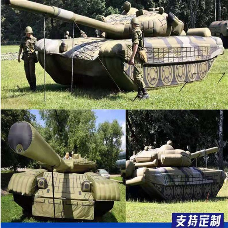 西沙充气军用坦克